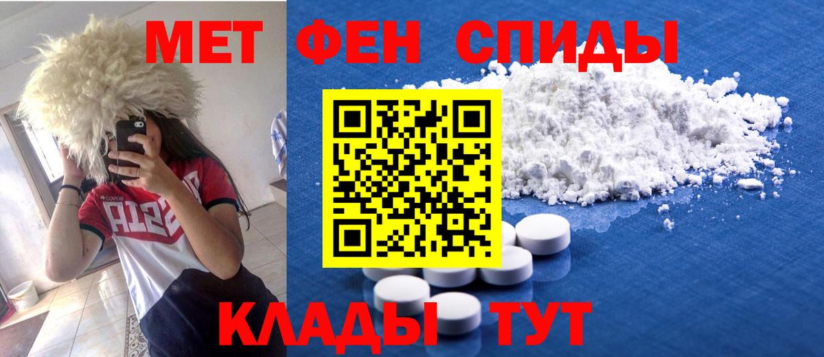 АМФЕТАМИН 98% Фролово