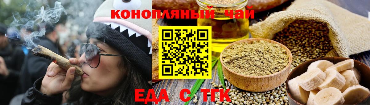 Canna-Cookies конопля  Вход с VPN  Фролово 