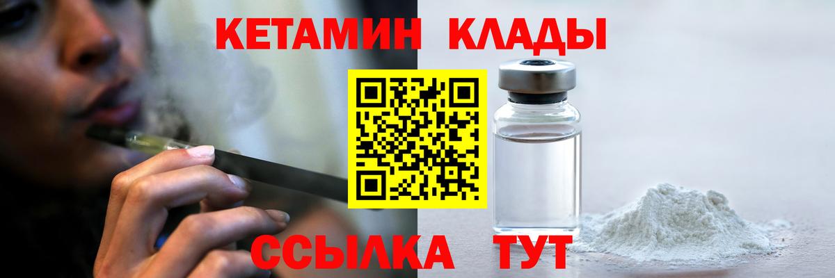 Кетамин VHQ  Вход с VPN  Кетамин VHQ  shop телеграм  Фролово    зеркало 