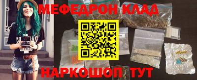 трава Камышлов
