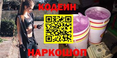 трава Камышлов
