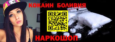дурь Кандалакша