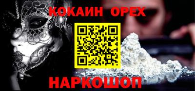 дурь Кандалакша