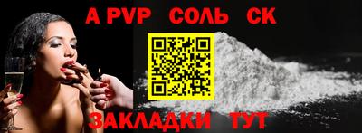 трава Камышлов