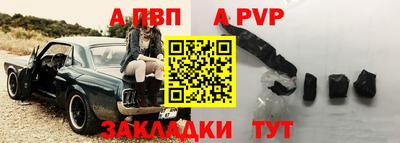 дурь Кандалакша