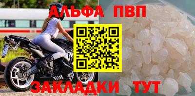 дурь Кандалакша
