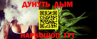 COCAINE Кингисепп