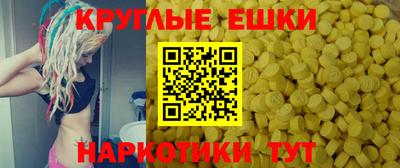 трава Камышлов