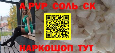 хмурый Канаш