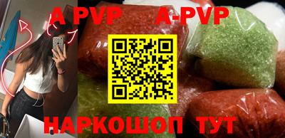 дурь Кандалакша