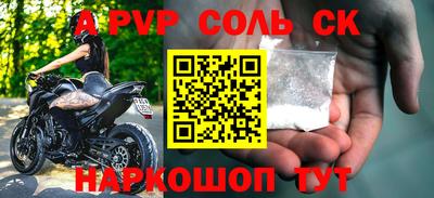 трава Камышлов