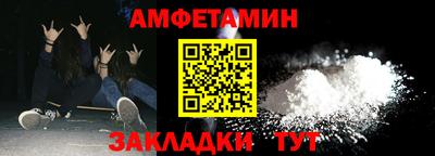 первитин Кинель