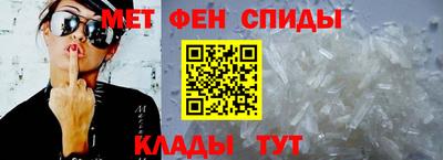 первитин Кинель