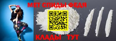 первитин Кинель