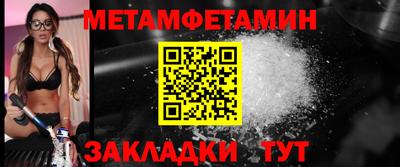 COCAINE Кингисепп