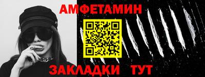 COCAINE Кингисепп