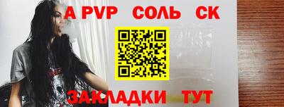 дурь Кандалакша