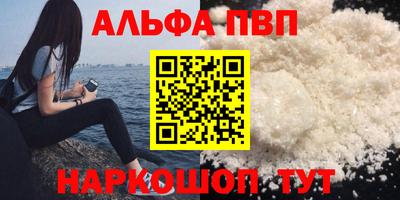 трава Камышлов