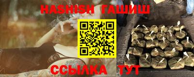 трава Камышлов