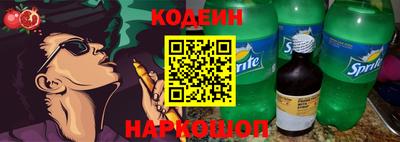 трава Камышлов