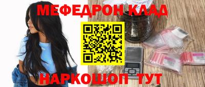 mdma Кимры