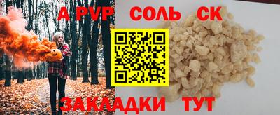 дурь Кандалакша