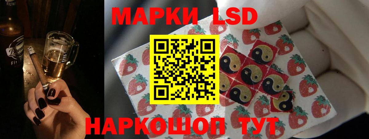 Фролово  ОМГ ОМГ как зайти  Лсд 25 экстази кислота  Вход с VPN  LSD-25 экстази кислота 