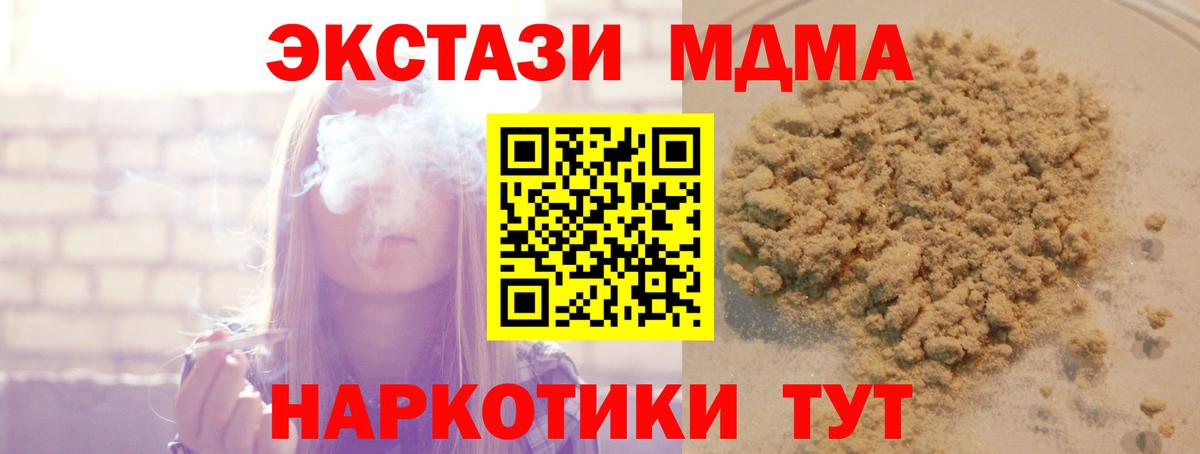 MDMA VHQ Фролово