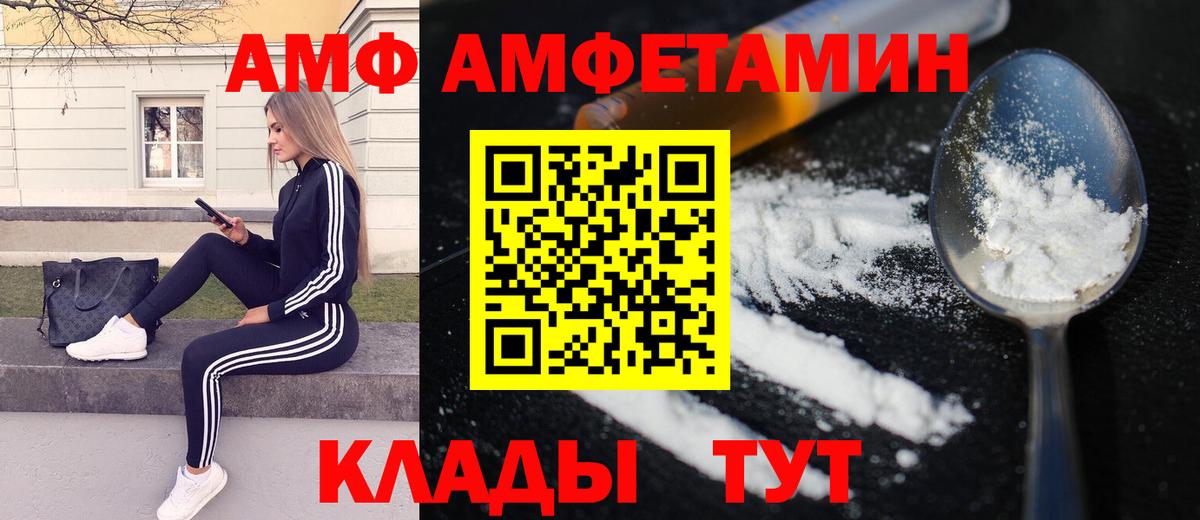 МЕТАМФЕТАМИН винт  МЕТАМФЕТАМИН винт  Вход с VPN  Фролово 