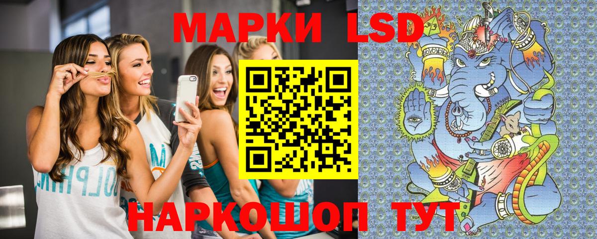 даркнет сайт  Наркотические марки 1,5мг  Вход с VPN  Фролово 