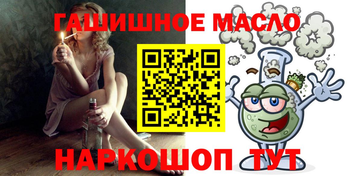 ТГК Wax Фролово