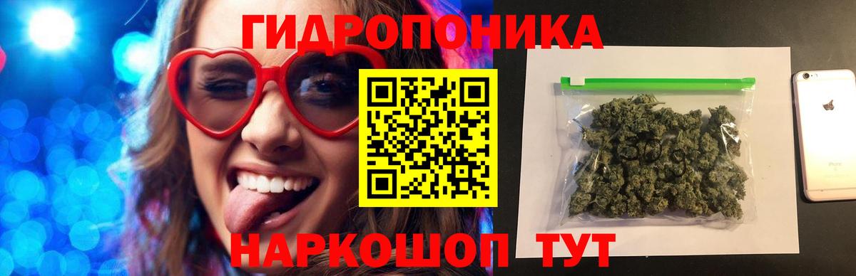 МЕФ кристаллы  Альфа ПВП СК   Каннабис  Вход с VPN  Cocaine  Фролово  МЕФ  ГАШИШ 